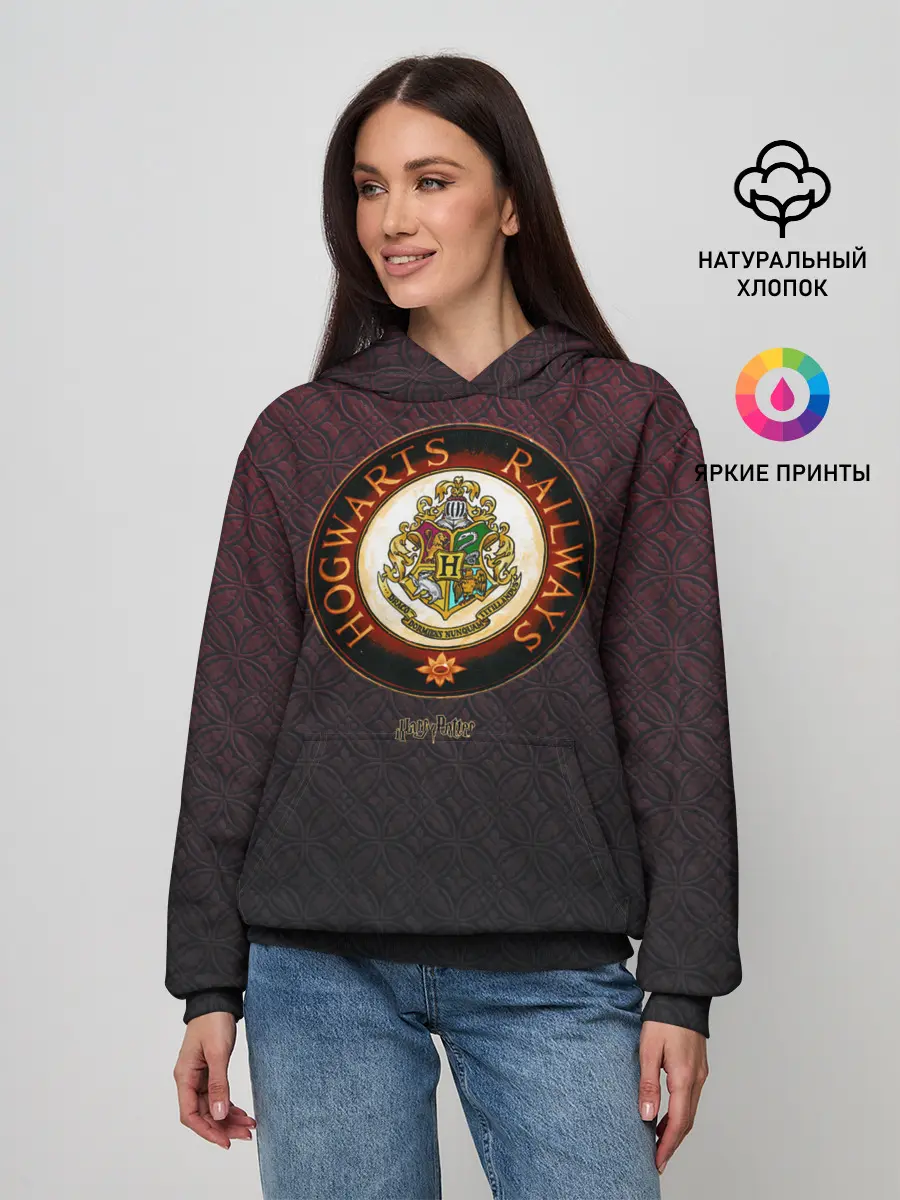Женское худи / Coat of Hogwarts