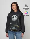 Женское худи / Полный поПАНДос