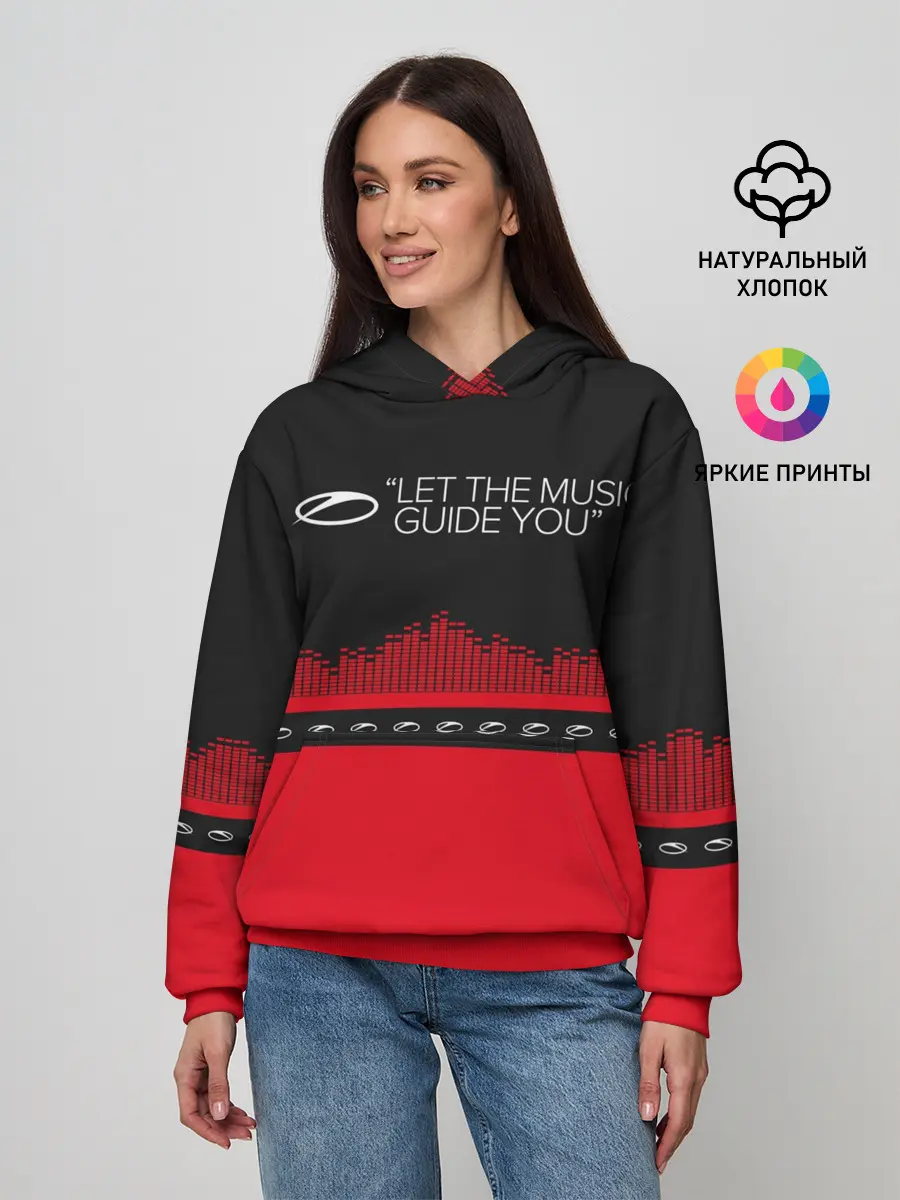 Женское худи / ASOT Let The Music Guide You