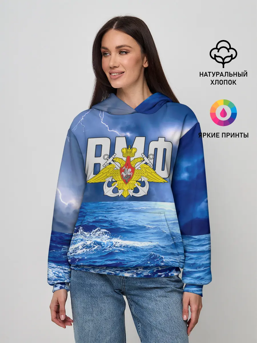 Женское худи / ВМФ