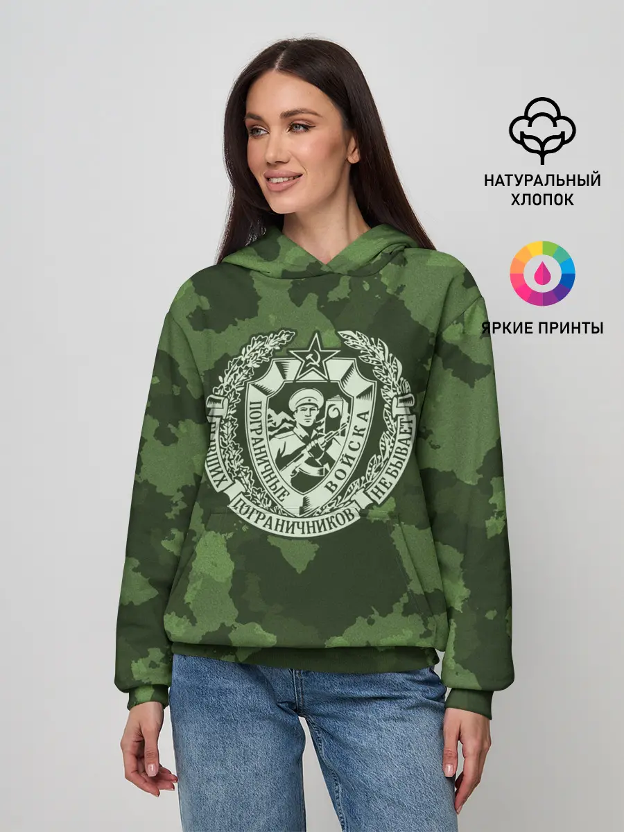 Женское худи / Пограничные Войска