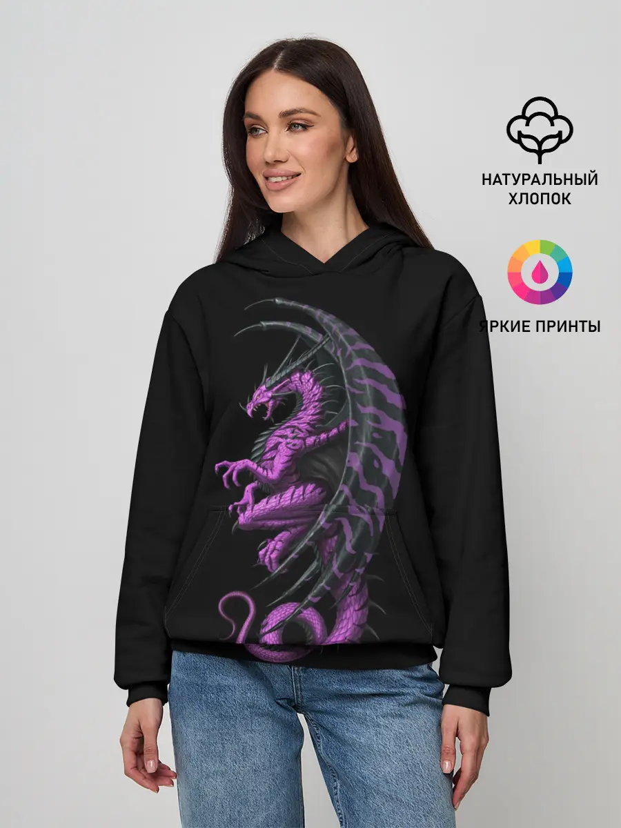 Женское худи / Purple Dragon