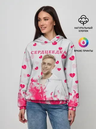 Женское худи / Егор Крид.