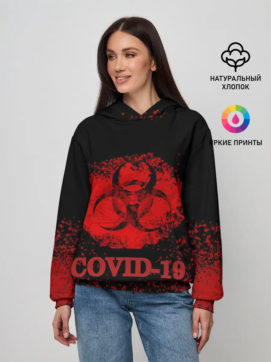 Женское худи / Последний незараженный