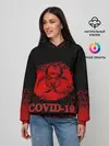 Женское худи / Последний незараженный