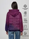 Женское худи / Кирилл Бледный. Пошлая Молли