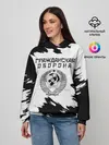 Женское худи / Гражданская оборона