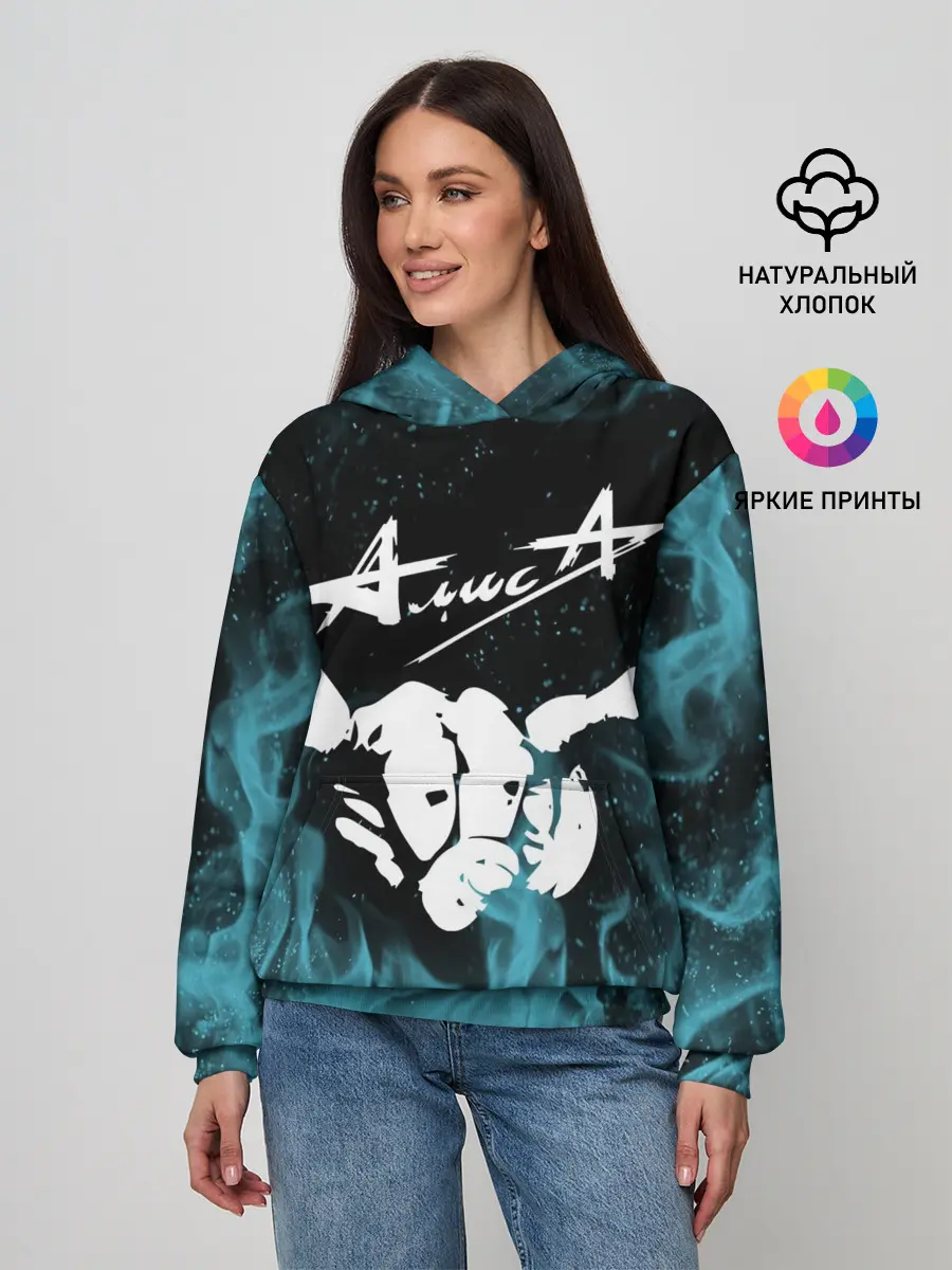 Женское худи / Алиса