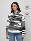Женское худи / Не трогай меня COVID-19