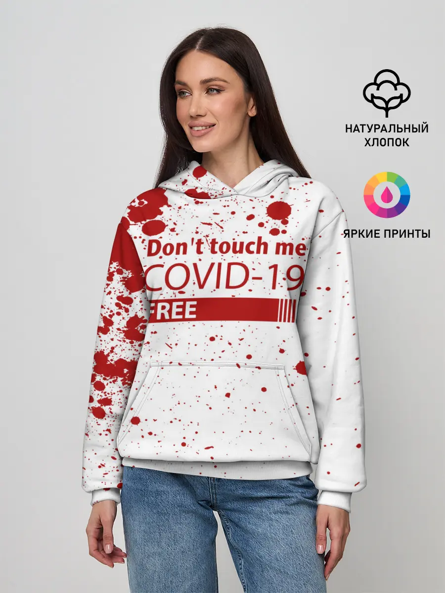 Женское худи / Не трогай меня COVID-19