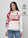 Женское худи / Не трогай меня COVID-19