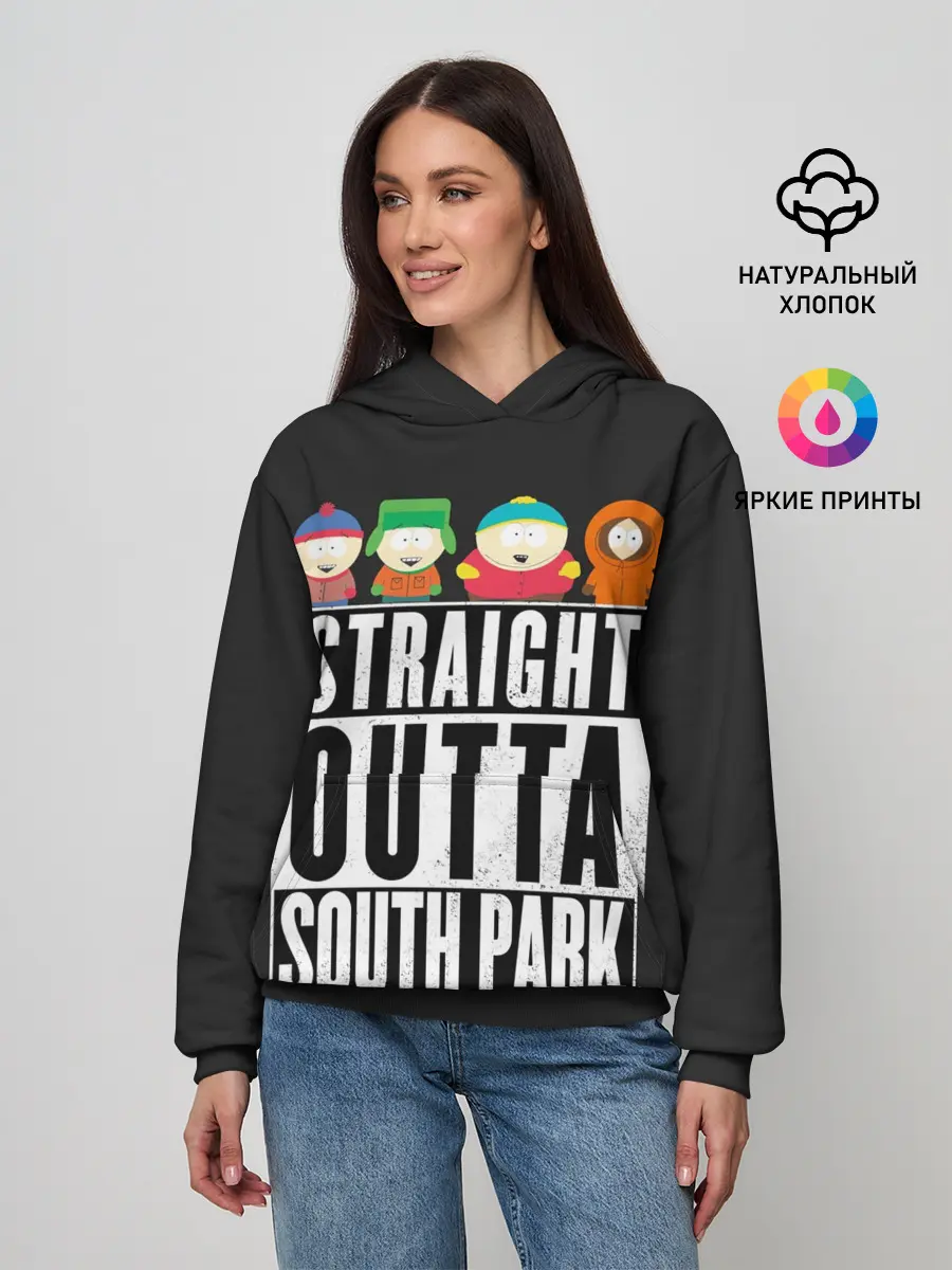 Женское худи / South Park