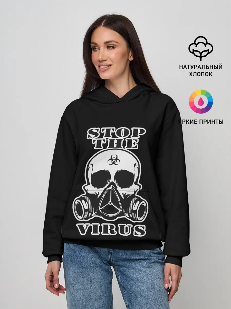 Женское худи / Stop The Virus (коронавирус)