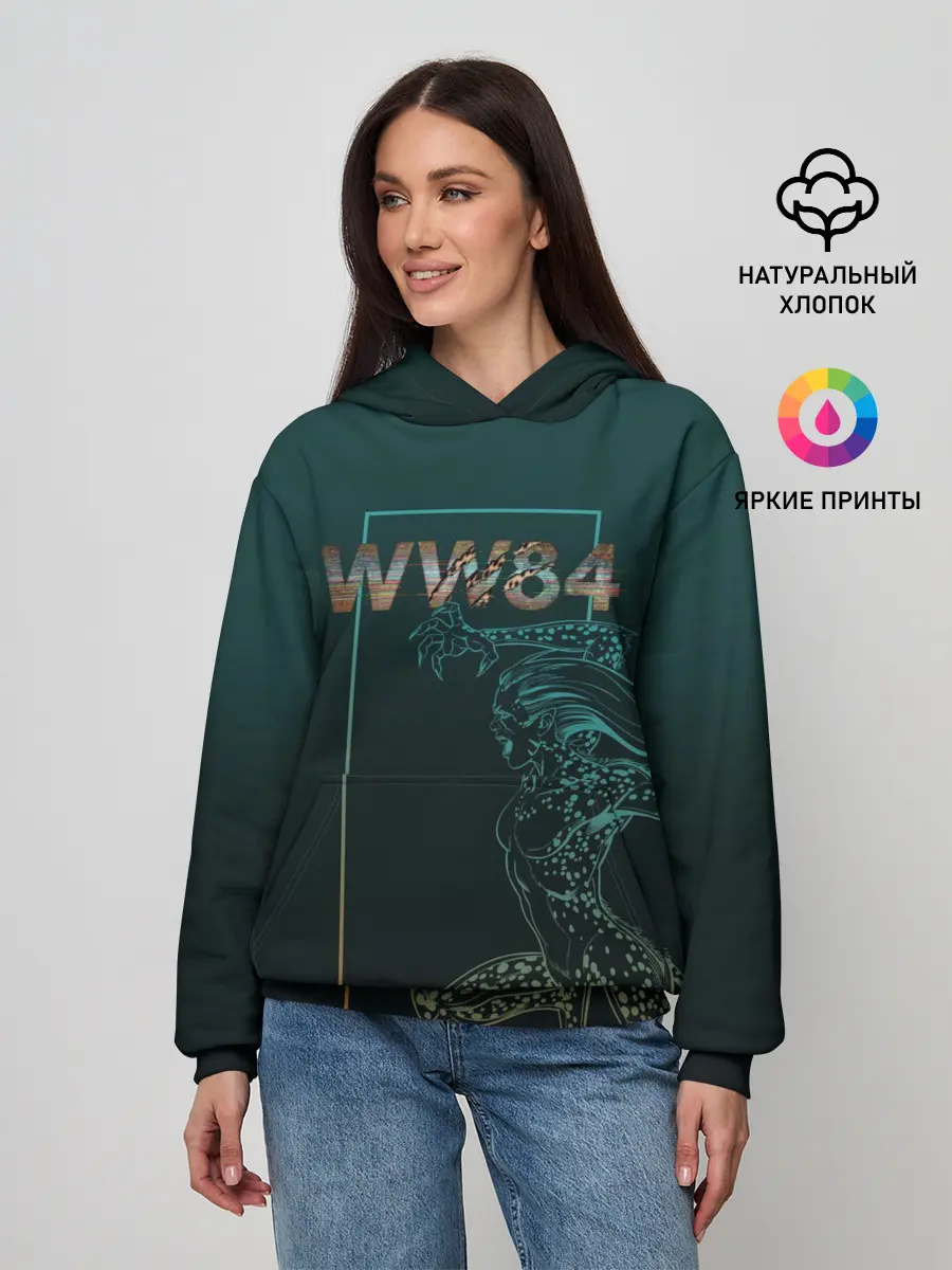Женское худи / WW 84