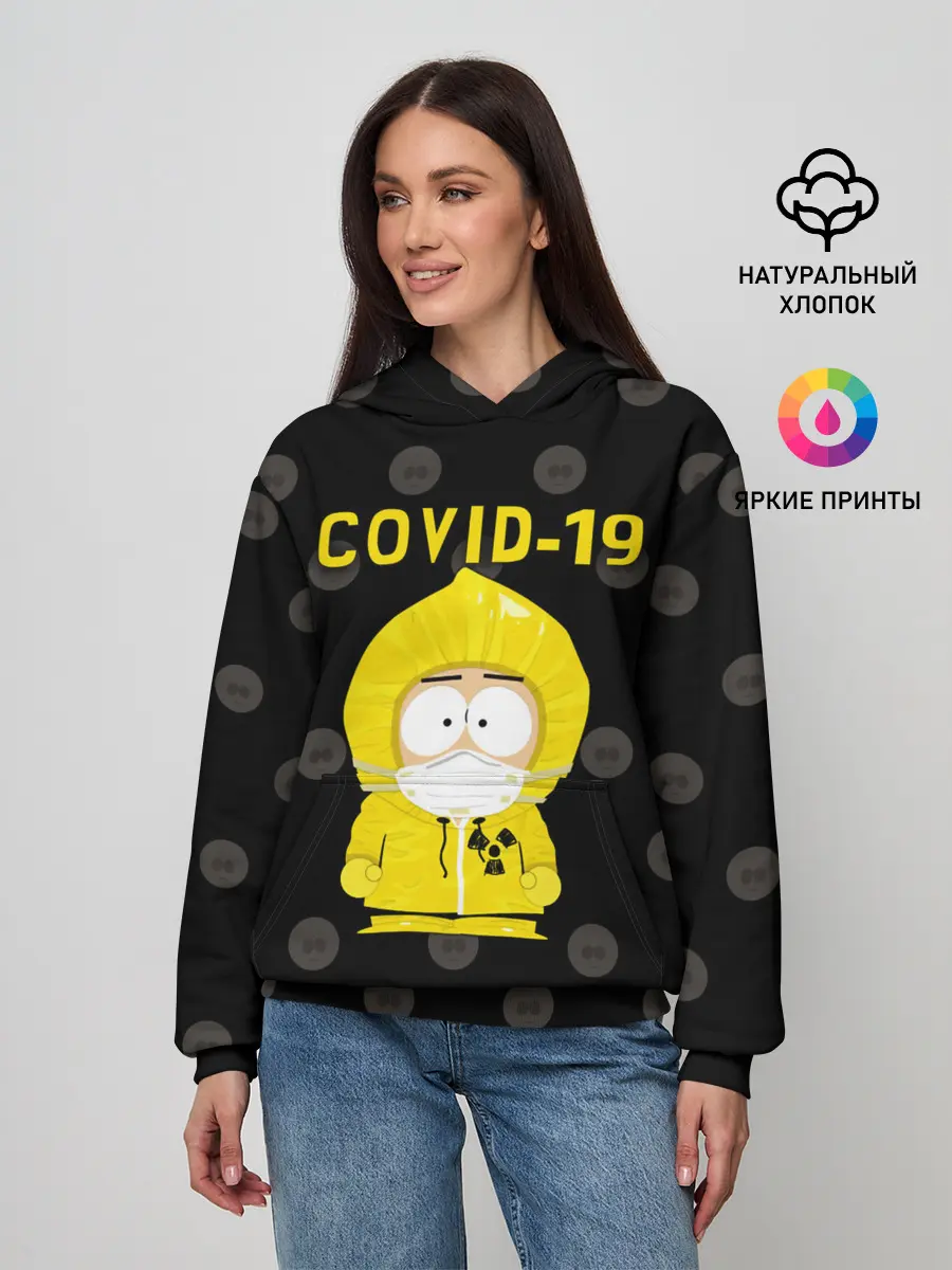 Женское худи / COVID-19 Южный парк