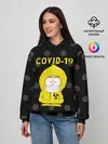 Женское худи / COVID-19 Южный парк