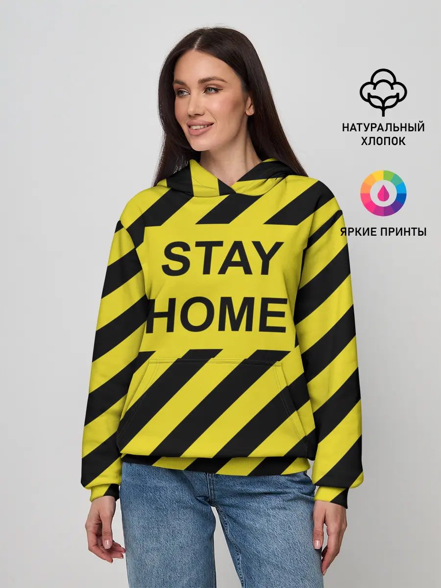 Женское худи / Stay home