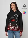 Женское худи / DEAD BY DAYLIGHT.