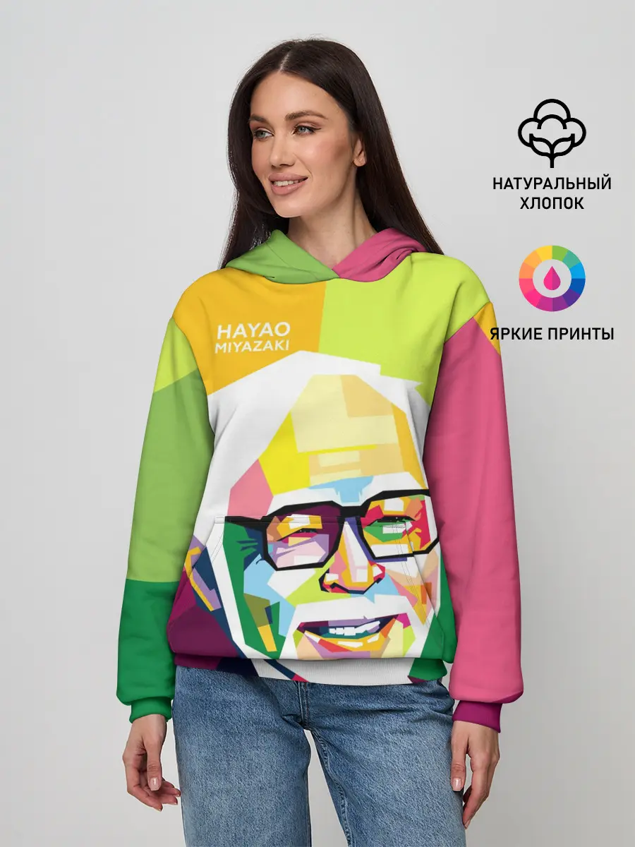 Женское худи / 
