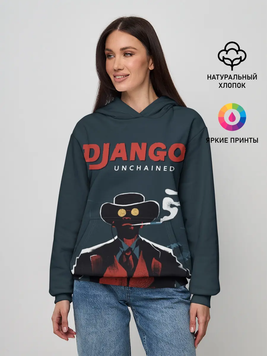 Женское худи / Django