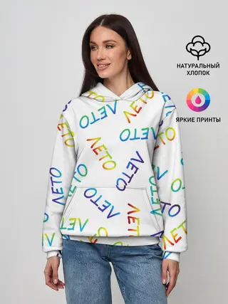 Женское худи / ЛЕТО