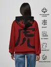 Женское худи / Японский Тигр(иероглиф сзади)