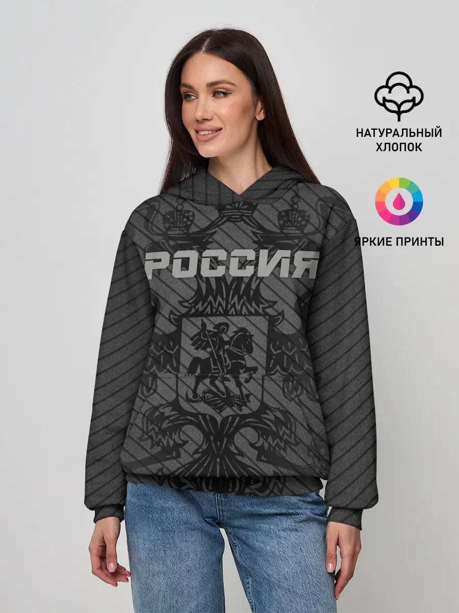 Женское худи / Россия карбон