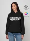 Женское худи / Северный флот (черная)