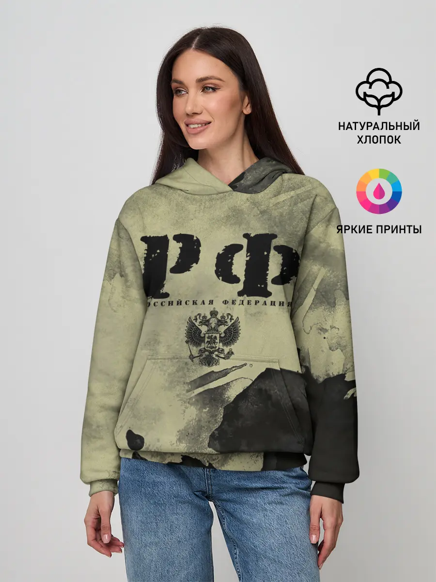 Женское худи / РФ