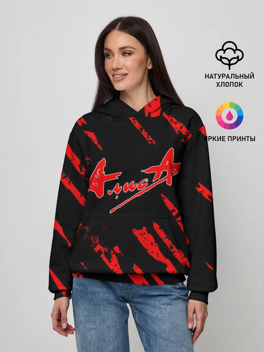 Женское худи / Алиса