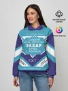 Женское худи / Захар - банка сгущенки