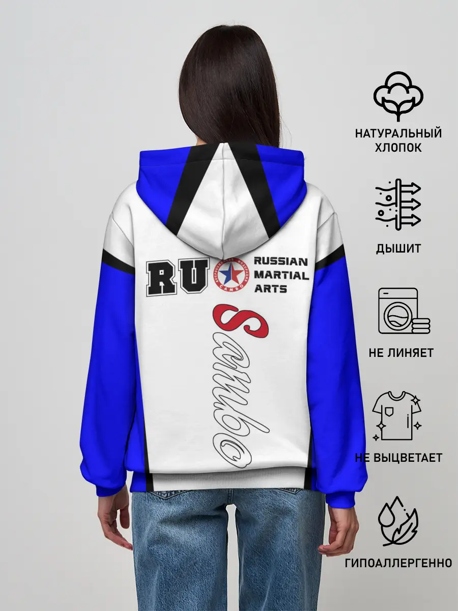 Женское худи / Самбо