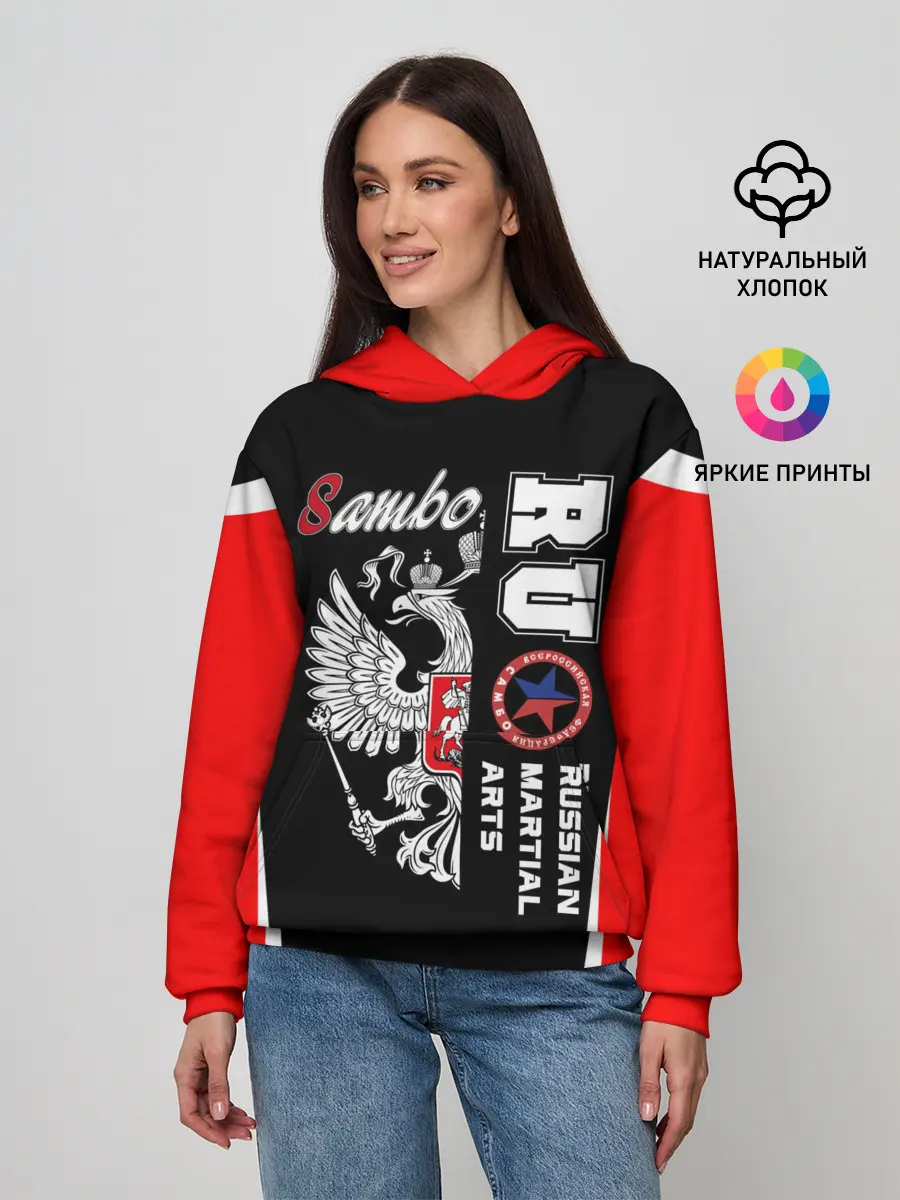 Женское худи / Самбо