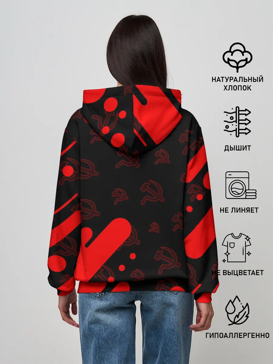Женское худи / СССР / USSR