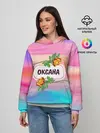 Женское худи / Оксана