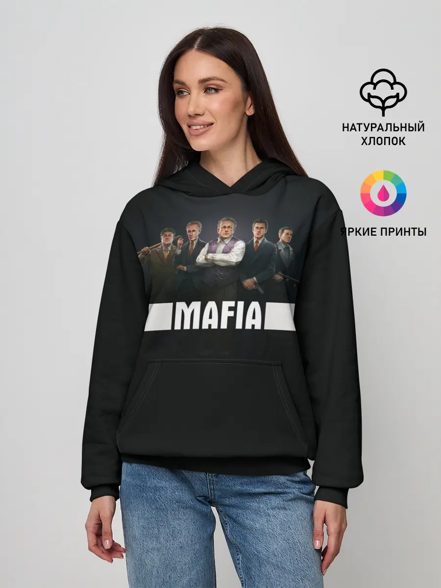 Женское худи / Mafia