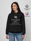 Женское худи / Саркастичная личность