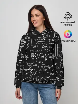 Женское худи / Формулы