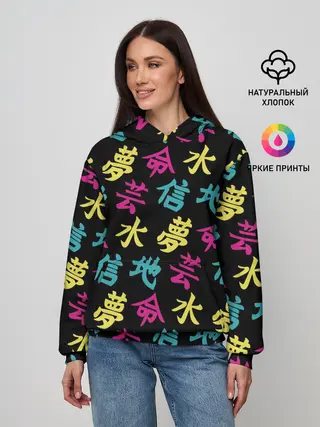 Женское худи / Японские Кандзи
