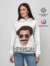 Женское худи / Борат