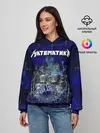 Женское худи / Математика - тяжелая наука
