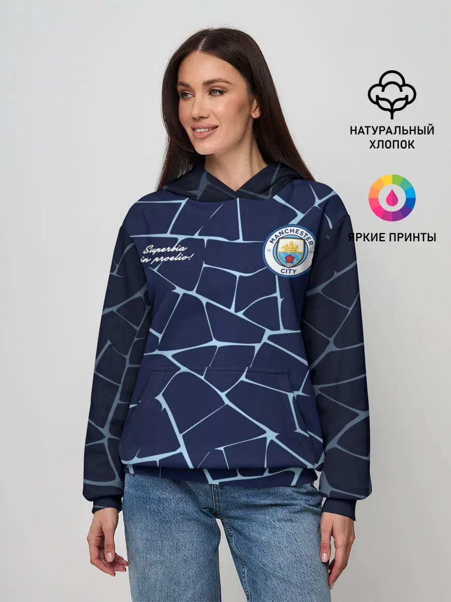 Женское худи / MAN CITY, разминочная 20/21