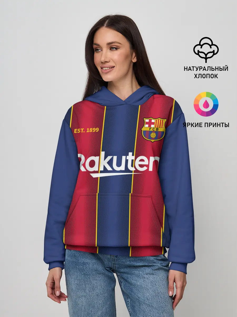 Женское худи / BARCELONA 20/21 - ДОМАШНЯЯ
