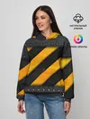 Женское худи / Металлическая преграда