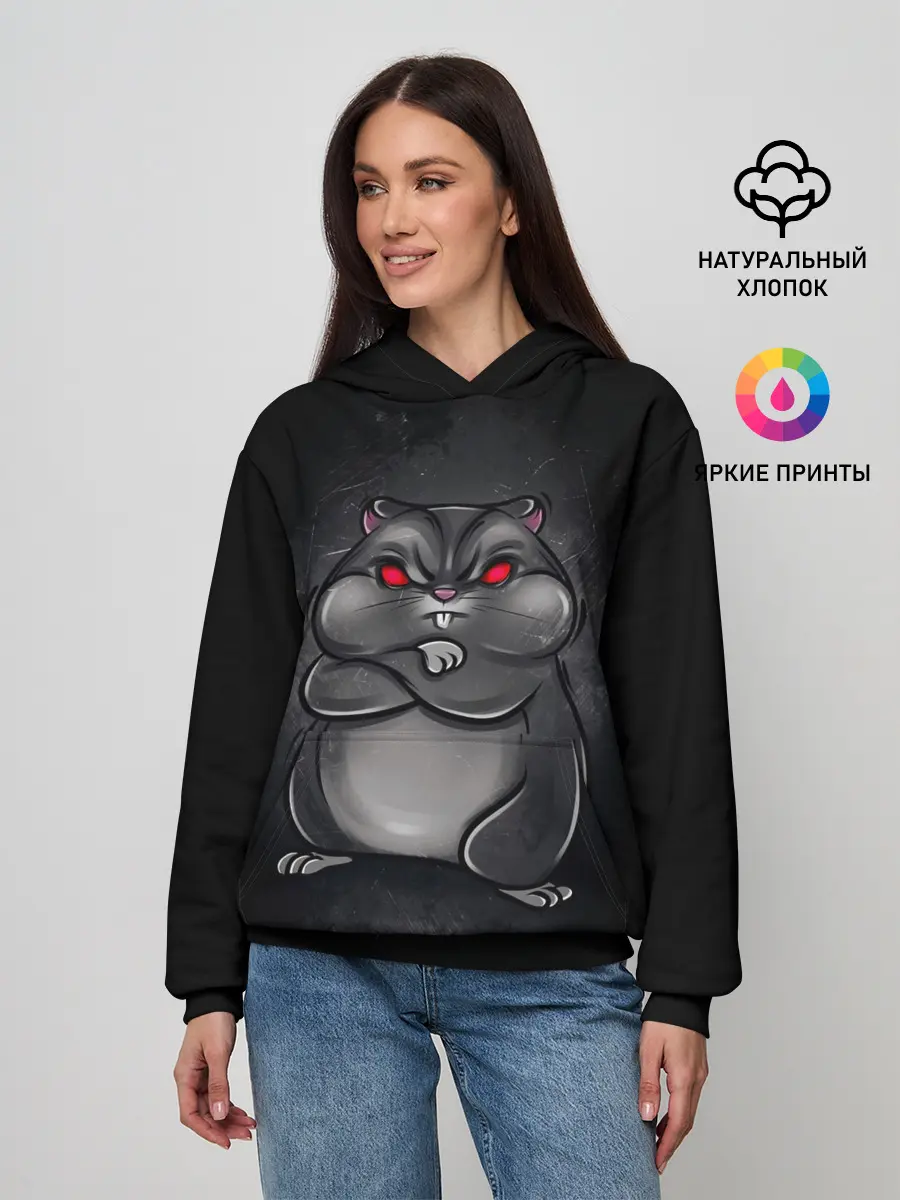 Женское худи / HAMSTER