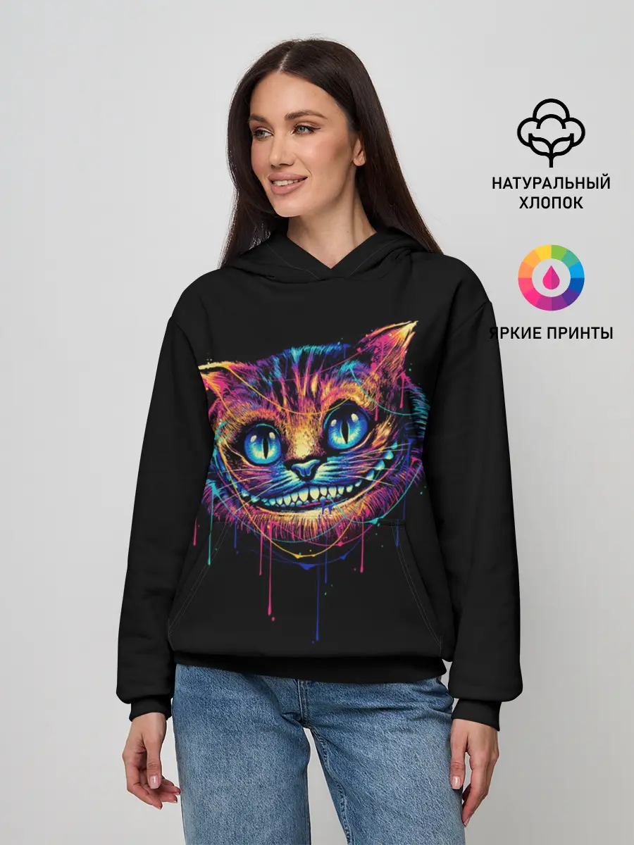 Женское худи / Чеширский Кот