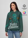 Женское худи / Лучше звоните Ктулху
