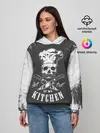 Женское худи / Уходи с моей кухни