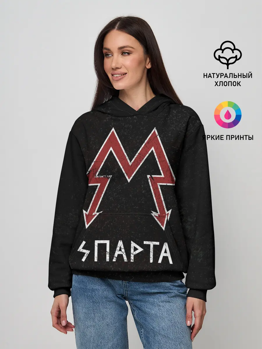 Женское худи / Спарта