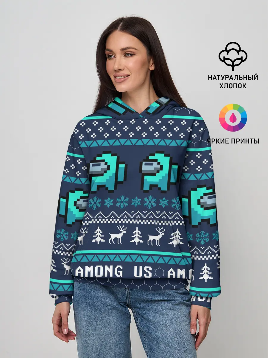 Женское худи / AMONG US НОВОГОДНИЙ.
